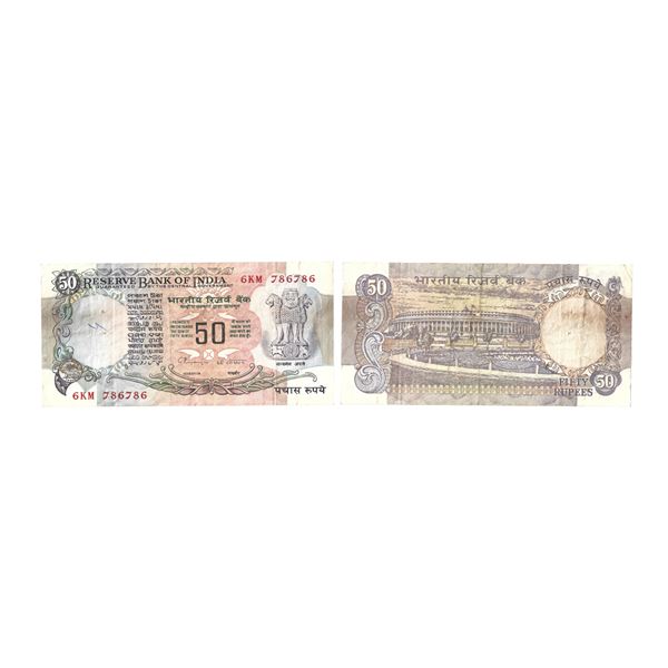 Republic India, 50 Rupees, fancy Number, 786786, Serial No.: 6KM 786786, Signed by C. Rangarajan, Go