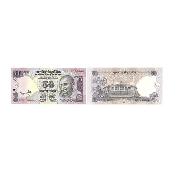 Republic India, 50 Rupee, Fancy Number, Serial No.: 3CK 1000000, Signed by Y.V. Reddy, Inset E, Hand
