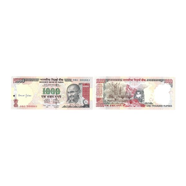 Republic India, 1000 Rupee, Fancy Number, Serial No.: 9BG 000001, Signed by Bimal Jalan, Hand Autogr