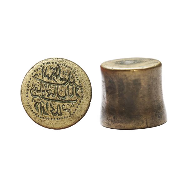 Mughal Period, Bronze Coin Die, 51.44g
