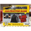 Image 2 : MAXIMUM Contractor Bags, 3 Mil, 32 Count, Heavy Duty
