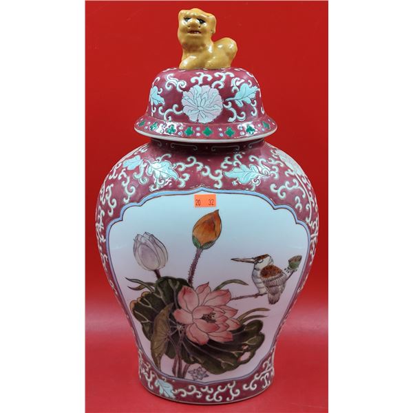 Stamped Asian Lidded Ginger Jar Vase
