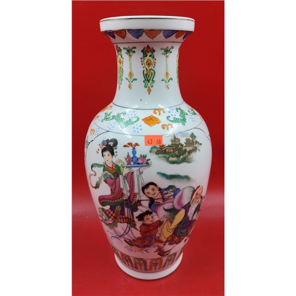 Decorative Asian Vase