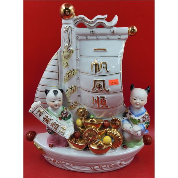 Chinese Smooth Sailing Figurine