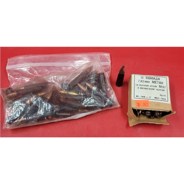 7.62mm M67 Bullets