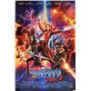 Image 1 : Guardians of the Galaxy Vol. 2 cast signed movie poster. GFA Authenticated