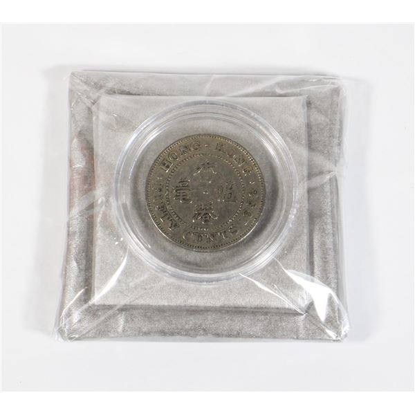 VINTAGE 1958 HONG-KONG 50 CENTS