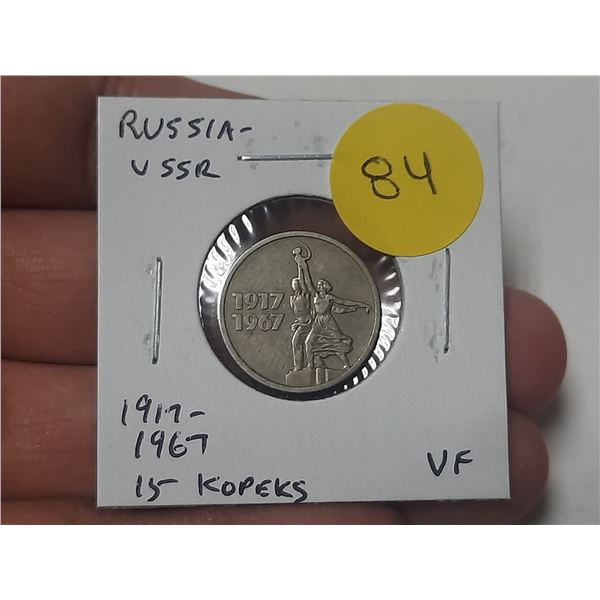 Russia – USSR. 1917 – 1967 15 Kopeks. Commemorates the Russian Revolution. VF.