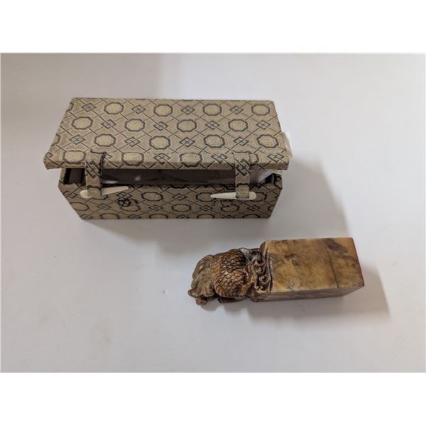 Stamp "Thomas Ferris" W/ case (From A Asian Country)