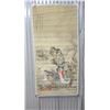 Image 1 : Asian Based Fabric Art Decor Scroll w/ traditional Art 36"