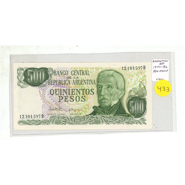 Argentina. Central Bank of Argentina. ND (1977 – 1982) 500 Pesos. High Denomination. Uncirc