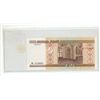 Image 2 : Belarus. 2000 20 Rublei. Uncirculated.