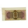 Image 2 : Bermuda. 1952 5 Shillings. First note issued for Queen Elizabeth. Good.