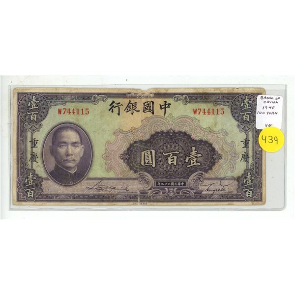 China. Bank of China. 1940 100 Yuan. VG.