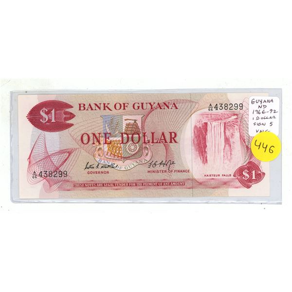 Guyana. ND (1966 – 1992) $1. Signature 5. Uncirculated.