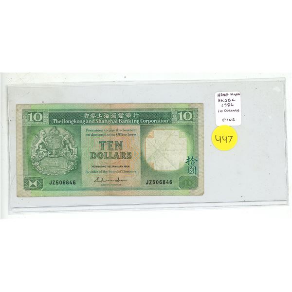 Hong Kong. Hong Kong & Shanghai Banking Corporation 1986 $10. Fine.