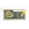 Image 1 : Malaya. Japanese $10 Invasion Money. Issued by the Japanese military from 1942 to 1944. VF+.