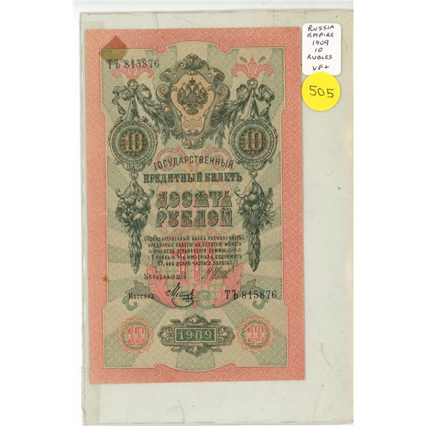 Russia – Empire. 1909 10 Rubles. VF+.