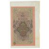 Image 2 : Russia – Empire. 1909 10 Rubles. VF+.