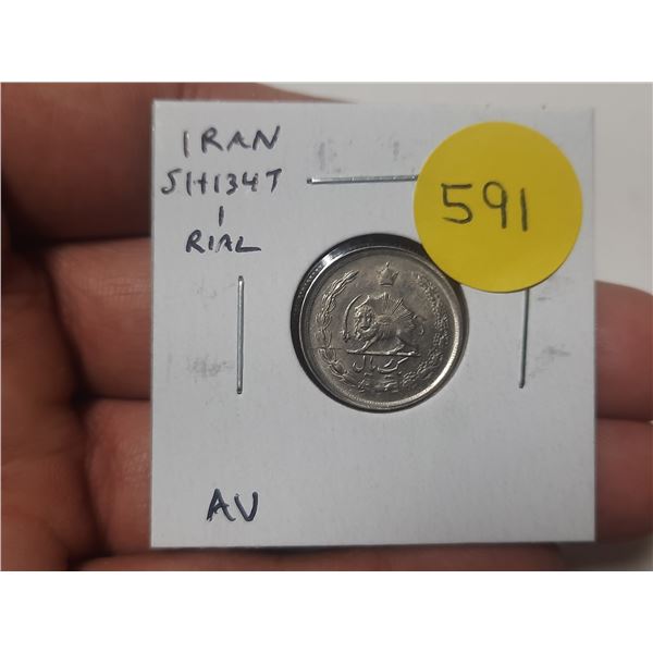 Iran. SH1347 1 Rial. AU.
