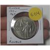 Image 1 : Russia – USSR. 1917 – 1967 1 Ruble. Lenin. Commemorates the 50th Anniversary of th