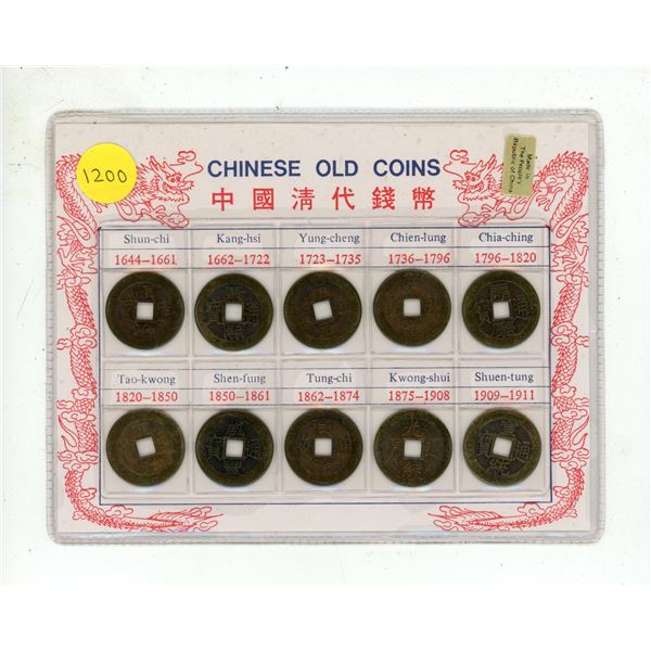 Old Chinese Cash Coins dating from 1644 to 1911. 10 different.