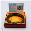 Image 1 : #3545-EMERALD GREEN JADE BANGLE WITH