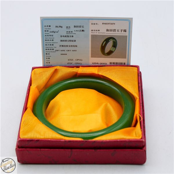 #3546-EMERALD GREEN JADE BANGLE WITH
