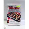 Image 1 : KRISTLINE ROTO-KABOB W/ UNIDRIVE ROTATING ACTION