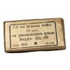 Image 1 : 8 x 57 Russian - 15 Rounds