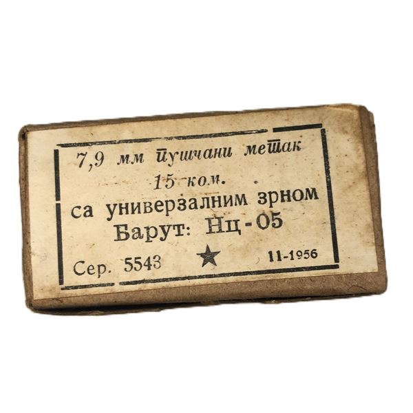 8 x 57 Russian - 15 Rounds