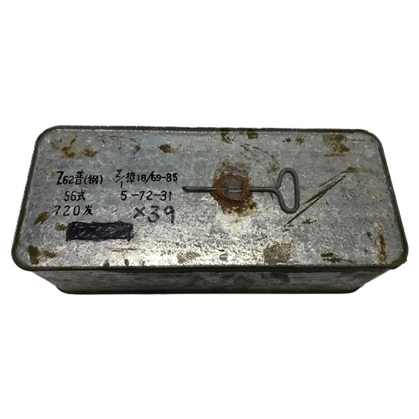 7.62 x 39 Ammo Can - 720 Rounds - China FMJ