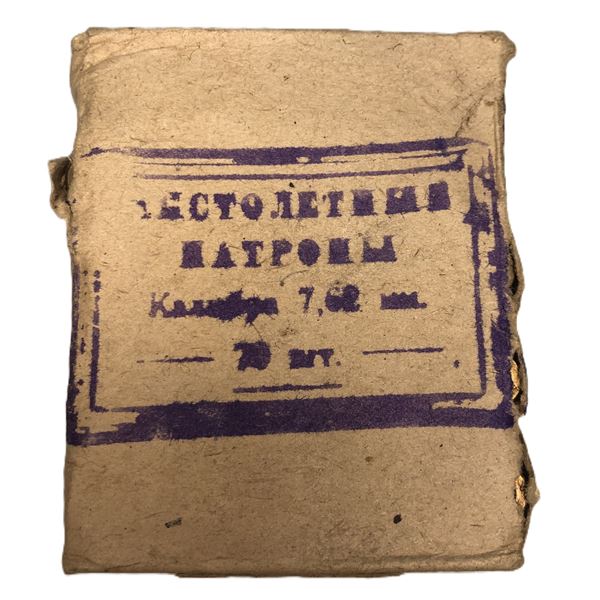 7.62 x 25 Ammo Pack - 70 Rounds Tokarev