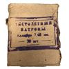 Image 1 : 7.62 x 25 Ammo Pack - 70 Rounds Tokarev
