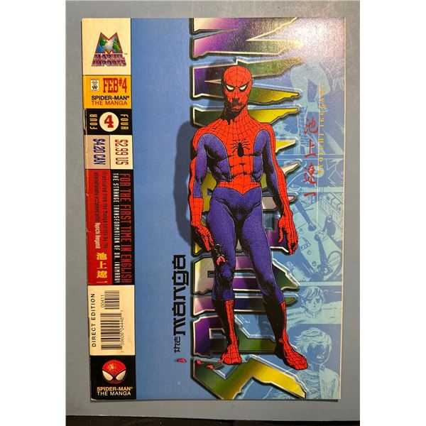 Spider-Man: The Manga #4 (Feb 1998) Marvel Comics, Ryoichi Ikegami