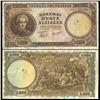 Image 1 : 1950 Greece 5000 Drachma Hi Grade Note RARE (CUR-06091)