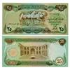 Image 1 : 1978 Egypt 1 Pound Note Crisp Unc (CUR-05628)