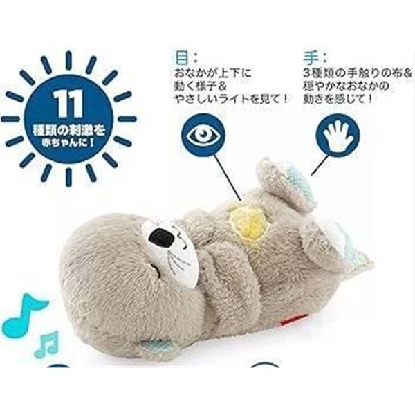 Fisher-Price Soothe ‘n Snuggle Otter Plush Baby Soother with Sounds and Motion