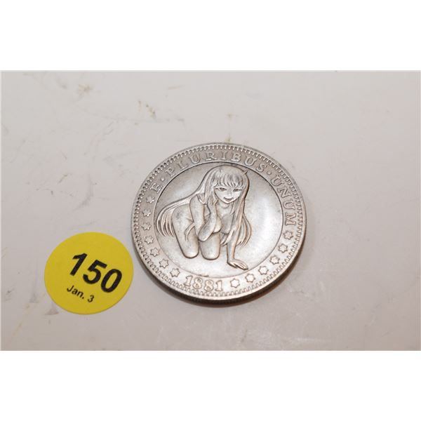 Hobo Nickel