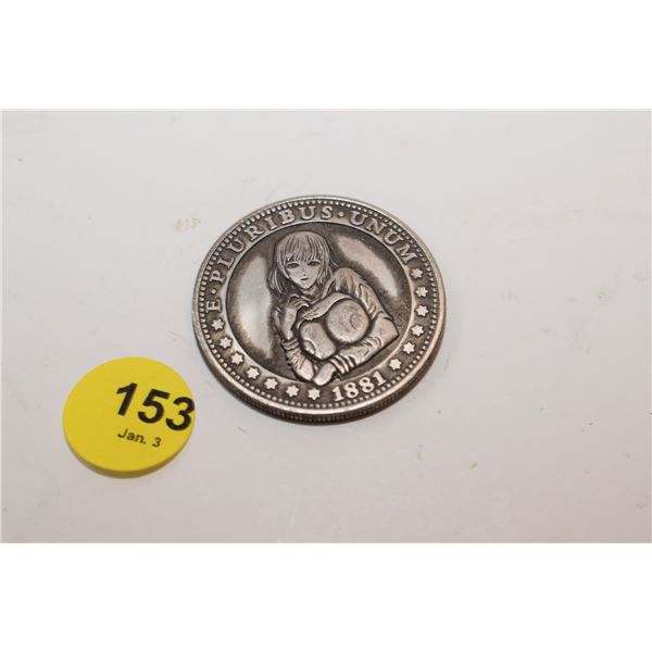Hobo Nickel