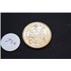 Image 1 : 1963 Canadian Silver ½ Dollar