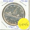 Image 1 : 1953 SWL Canadian Silver Dollar