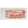 Image 2 : 1974 Bank Of Canada Two Dollar Note