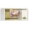 Image 2 : 1987 Peru Five Hundred Quinientos Note