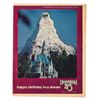 Image 1 : A Disneyland 25th Anniversary Newspaper Supplement.