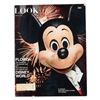 Image 1 : A Walt Disney World Preview LOOK Magazine.