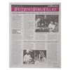 Image 2 : A 1984 Edition of Walt Disney World News.