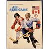 Image 1 : 1976 WHA ALL STAR GAME PROGRAM