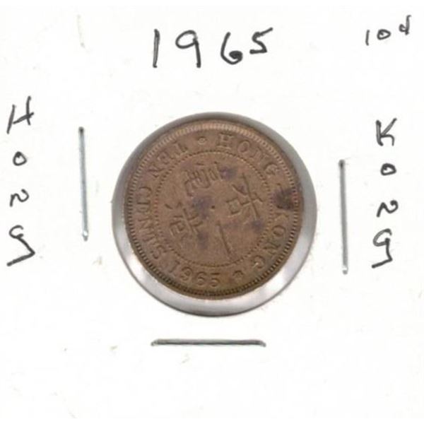 1965 Hong Kong Ten Cent Coin