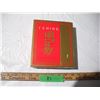 Image 1 : I-ching book and card pack